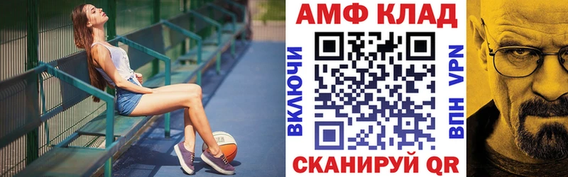 Купить где  Болохово  АМФЕТАМИН 97% 