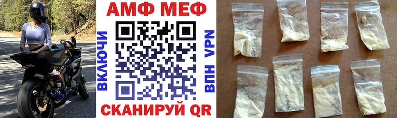 Амфетамин 98% Болохово