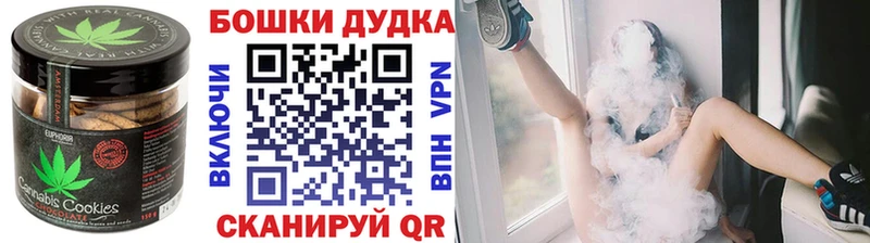 Еда ТГК марихуана  Купить закладки  Болохово 