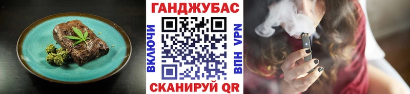Cannafood конопля Болохово