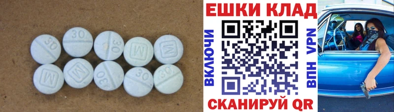 ЭКСТАЗИ 280 MDMA  Купить где  Болохово 