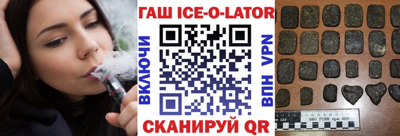 Купить закладки  Болохово  ГАШИШ гашик 