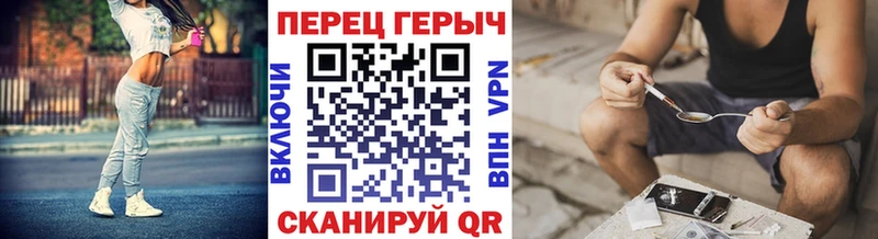 Купить закладки  Болохово  ГЕРОИН VHQ 