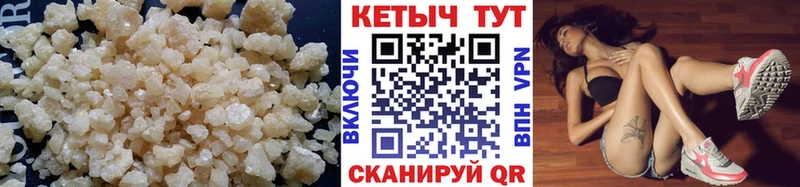 Купить где  Болохово  Кетамин ketamine 