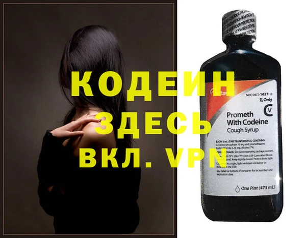 винт Куйбышев