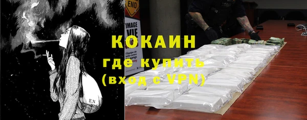 спиды Кулебаки