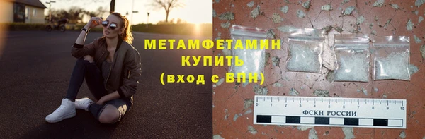 спиды Кулебаки