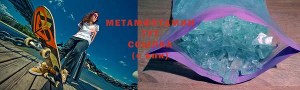 марихуана Карпинск