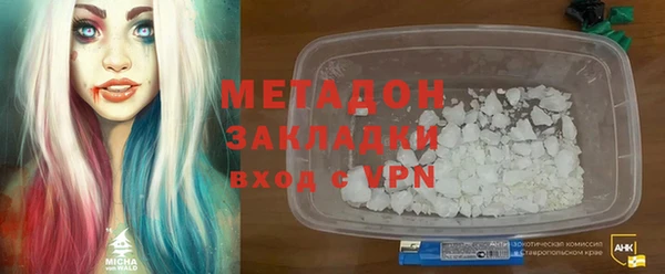 стафф Каменногорск