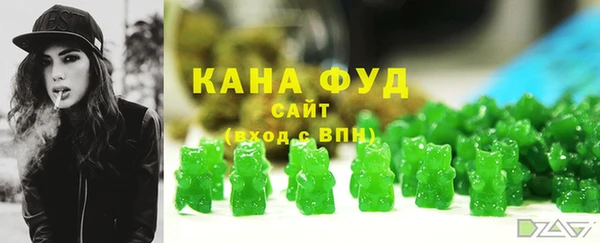 марихуана Карпинск