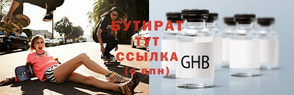 марихуана Карпинск