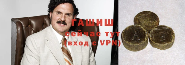 стафф Каменногорск