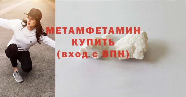винт Куйбышев