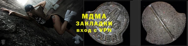 гашиш Каменка