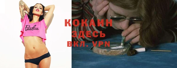 MDMA Premium VHQ Касимов