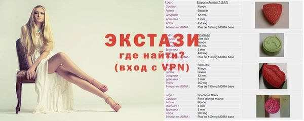мдма Каменск-Шахтинский