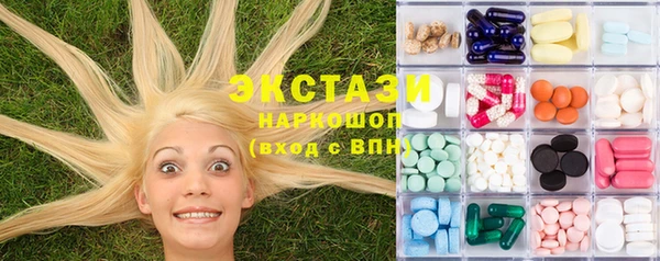MDMA Premium VHQ Касимов