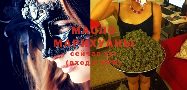 спиды Кулебаки