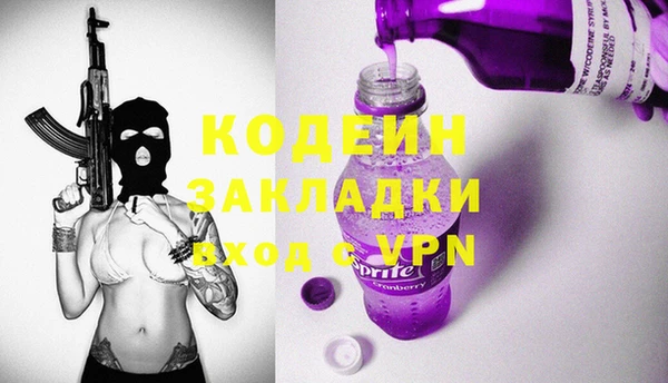 спиды Кулебаки