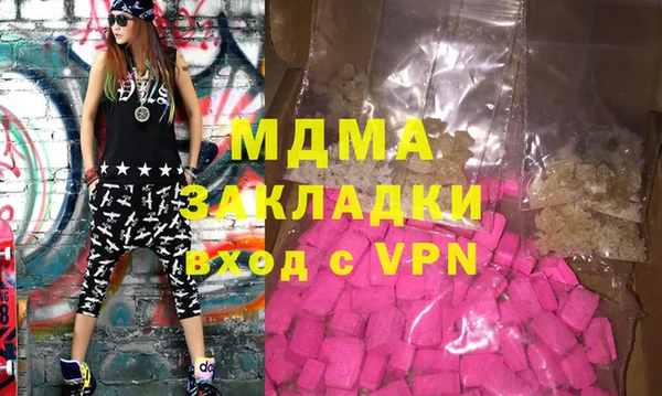 MDMA Premium VHQ Касимов