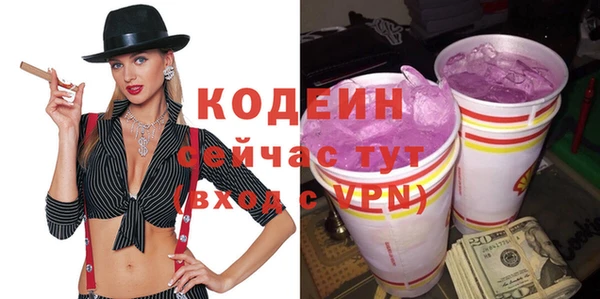 мдма Каменск-Шахтинский