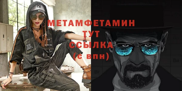 винт Куйбышев