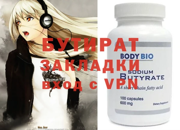 спиды Кулебаки