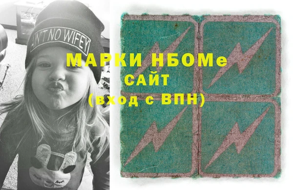 винт Куйбышев