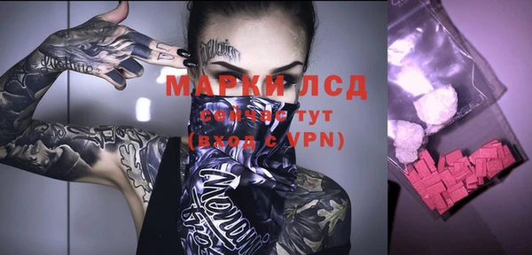 гашиш Каменка