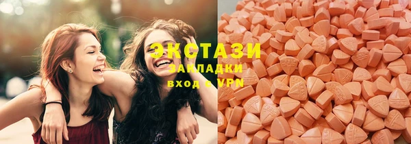 винт Куйбышев