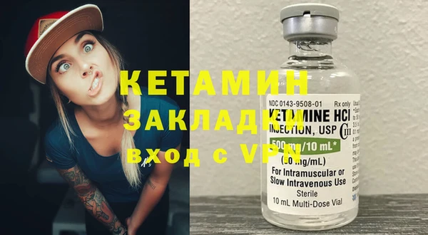 бутик Кукмор