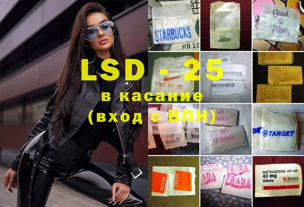 гашиш Каменка