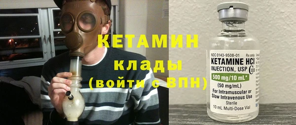 MDMA Premium VHQ Касимов