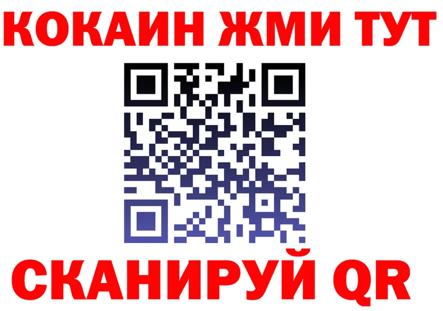 А ПВП Соль ТОР площадка omg Болохово