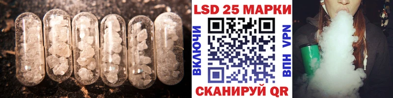 LSD-25 экстази кислота  Купить  Болохово 