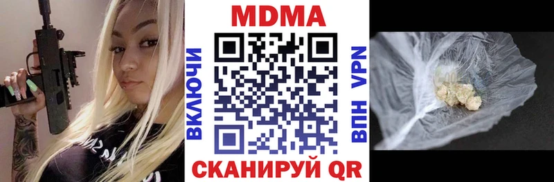 МДМА VHQ Купить Болохово