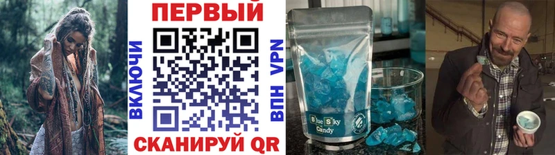 Купить Болохово Метамфетамин мет