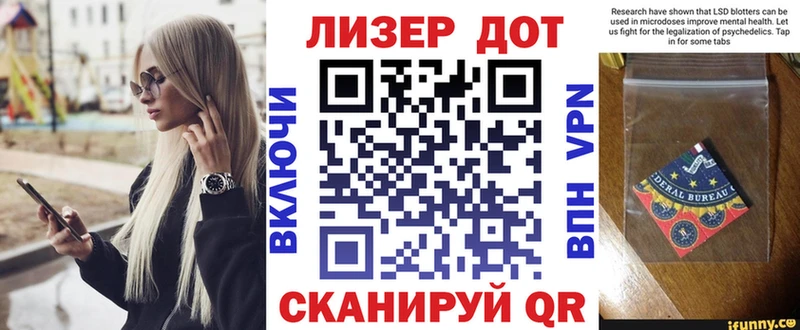 Купить закладки  Болохово  Наркотические марки 1,8мг 