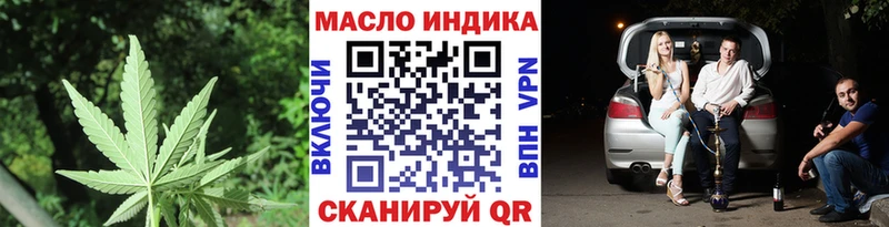 Купить закладки  Болохово  Дистиллят ТГК концентрат 